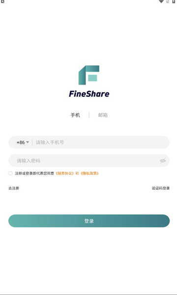 FineShare电竞社交app手机版 v1.0.70