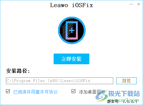 Leawo iOSFix 苹果设备系统修复 V1.0