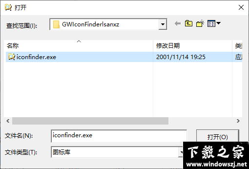 GWIconFinder v1.1 免费版