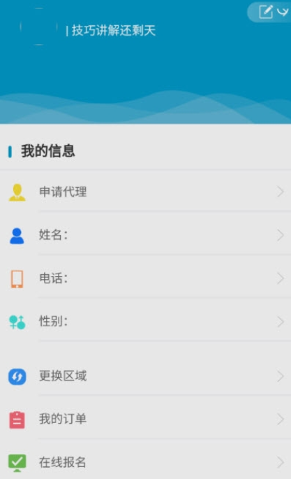 鼎点驾考通app手机版 v1.00