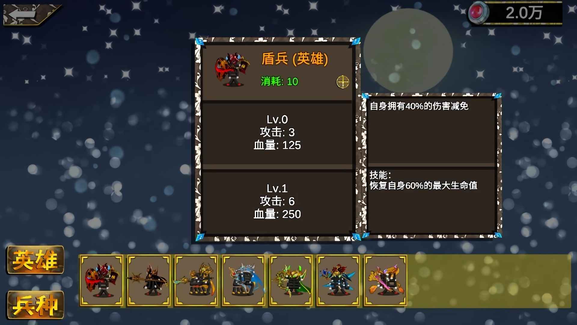 文兵起武游戏安卓版 v1.01