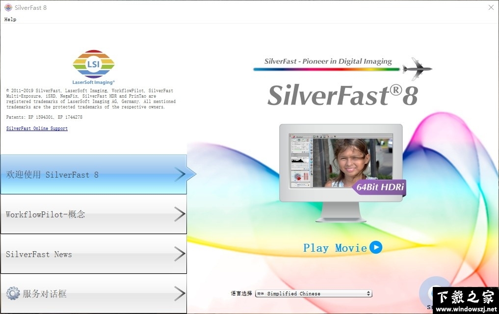 SilverFast HDR Studio v8.8 免费版