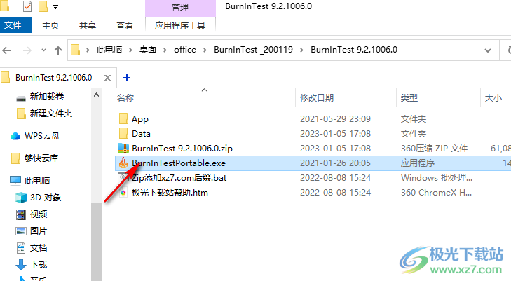 BurnInTest Pro 硬件故障检测工具 V9.2