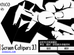 Screen Calipers 屏幕测量工具 V4.0