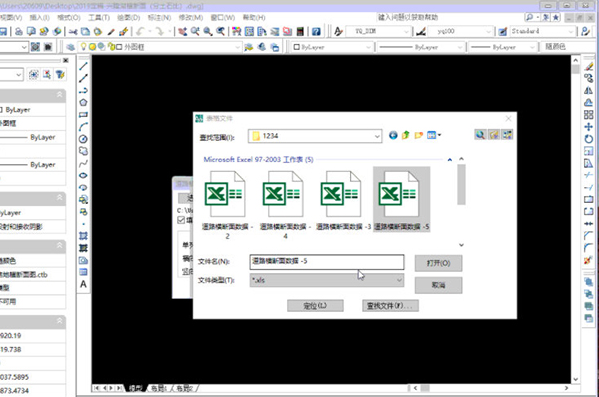 恒哥工具箱V6.01