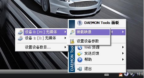 Daemon Tools中文版