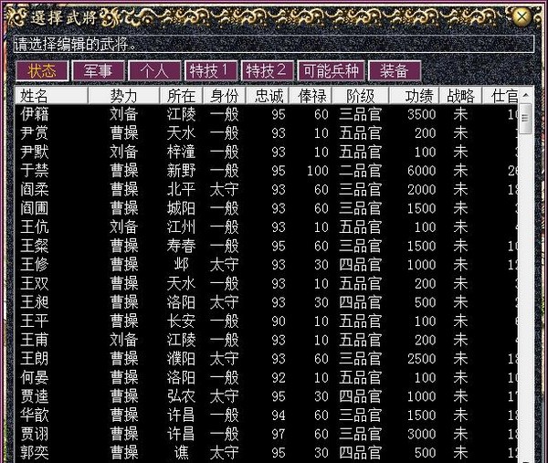 区域模拟和化繁为简v2.130