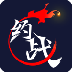 约战竞技场v1.9.8.4