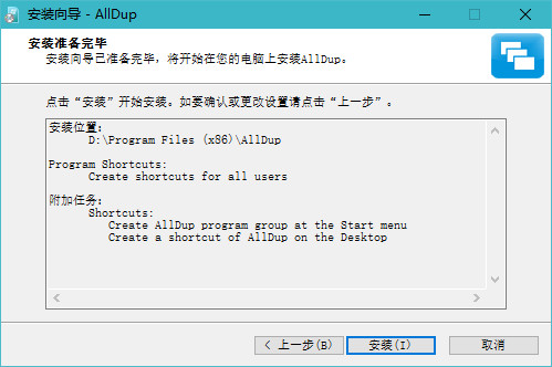 AllDupV4.5.16