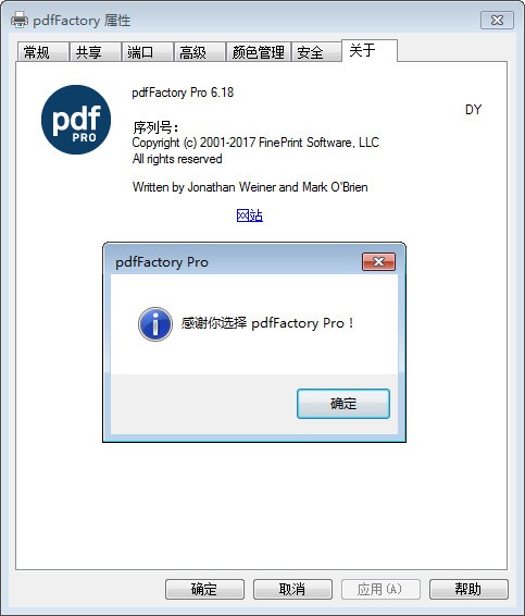 pdfFactory Prov7.410