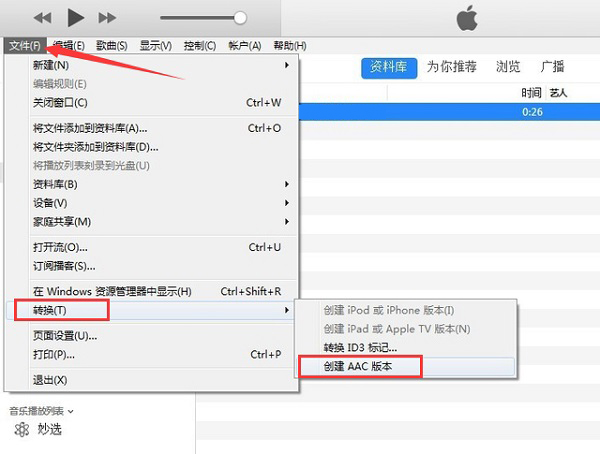 iTunes官方版