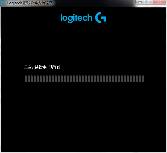 logitech游戏软件v9.2.65.01