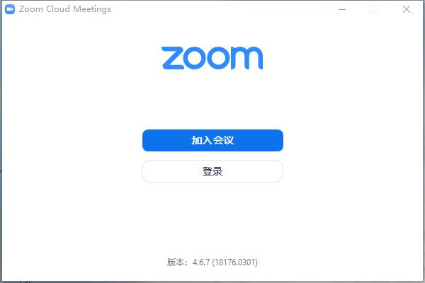 ZOOM视频会议软件v5.12.90