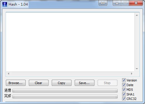 MD5校验工具v3.20
