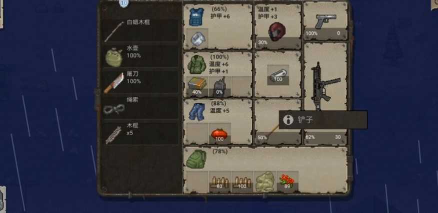 迷你DayZ重置版0