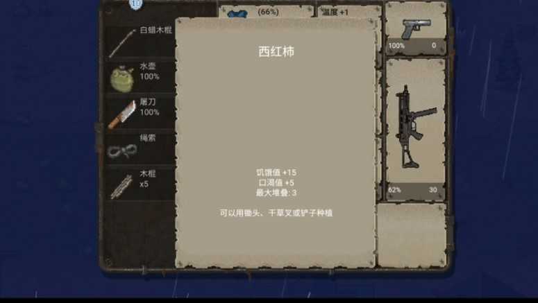 迷你DayZ重置版1