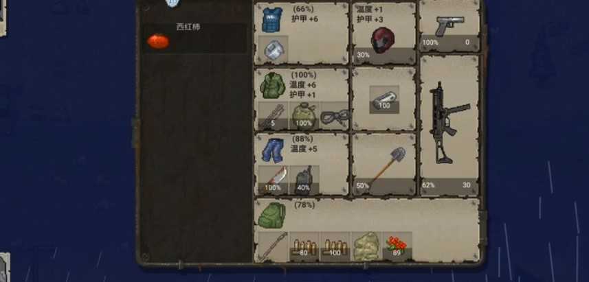 迷你DayZ重置版2