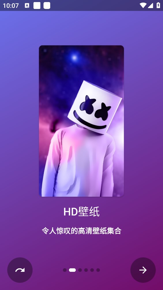 HD壁纸2