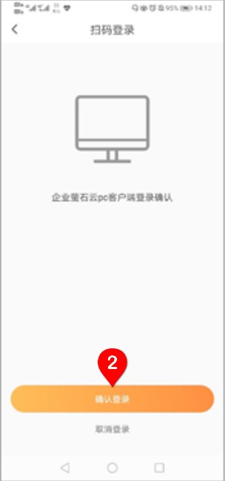 ESEzvizClient 视频监控 V2.3.2