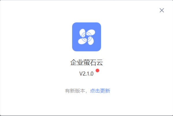 ESEzvizClient 视频监控 V2.3.2