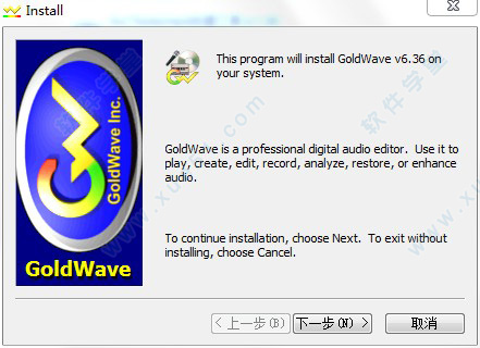 GoldWave(音频剪辑软件) V6.51 破解版