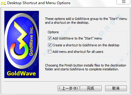 GoldWave(音频剪辑软件) V6.51 破解版