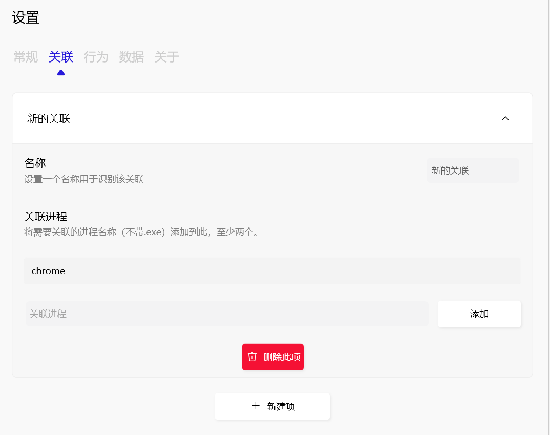 Tai软件使用记录工具 V1.4.0 免费版