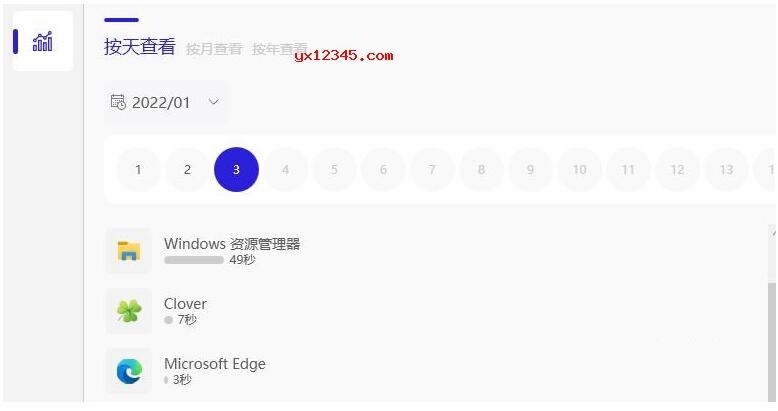 Tai软件使用记录工具 V1.4.0 免费版