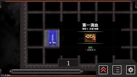 地牢战争2汉化版2