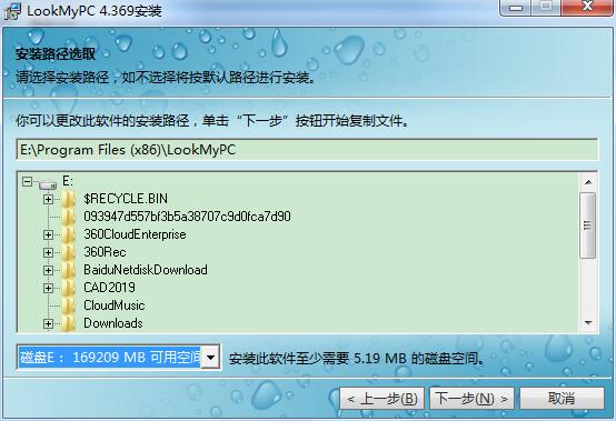 LookMyPC远程控制V4.614