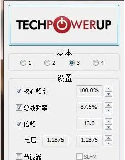 ThrottleStop中文版v9.40