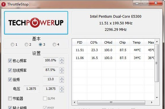 ThrottleStop中文版v9.4