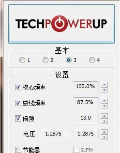 ThrottleStop中文版v9.4