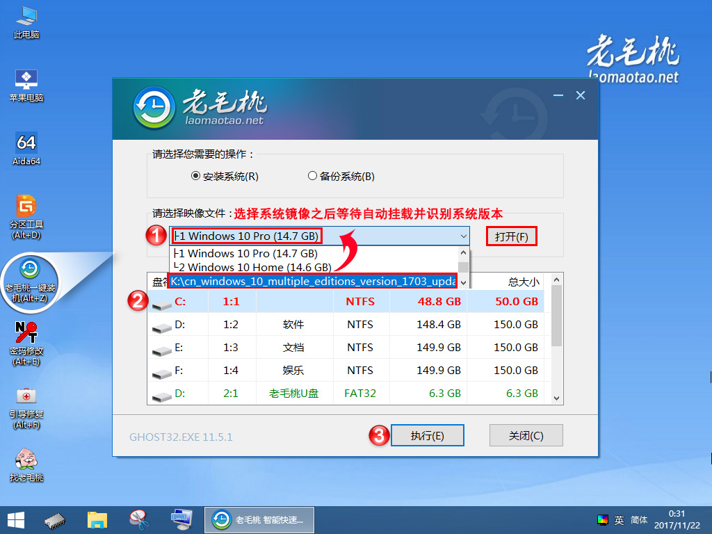 老毛桃winpeV9.5