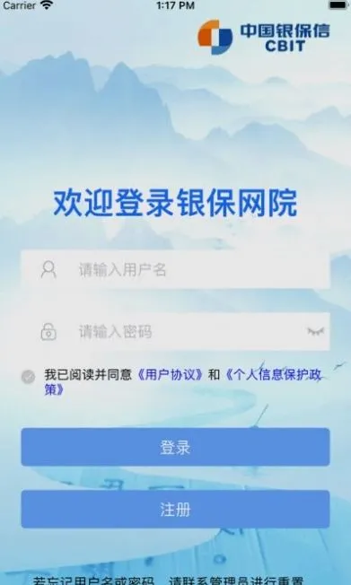 银保网院0