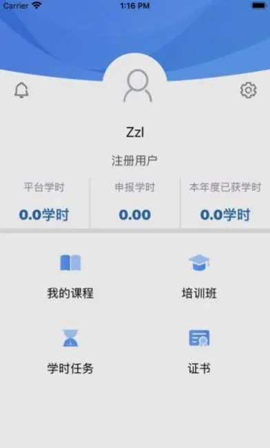 银保网院1