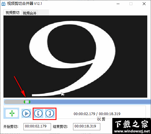 盛世视频剪切合并器 v12.1 免费版