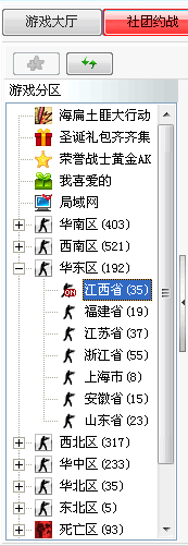 175平台正式版