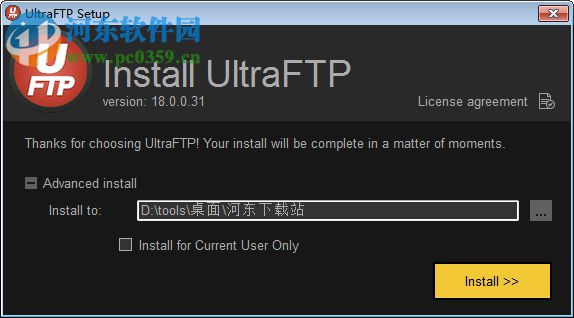 IDM UltraFTP中文版