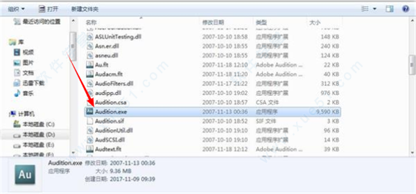 Adobe Audition (音频处理软件)v3.0正式版