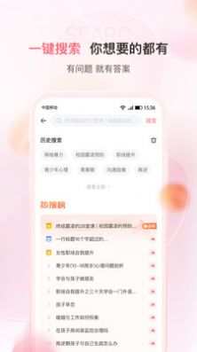 千知百汇学习app手机版 v1.0.00