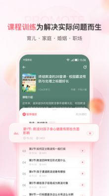 千知百汇学习app手机版 v1.0.01