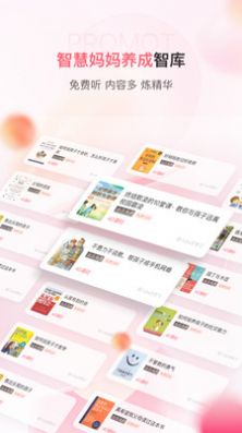 千知百汇学习app手机版 v1.0.02