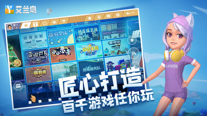 艾兰岛手游国际服免费 v1.11.0.1323021