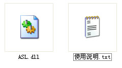 asl.dll下载