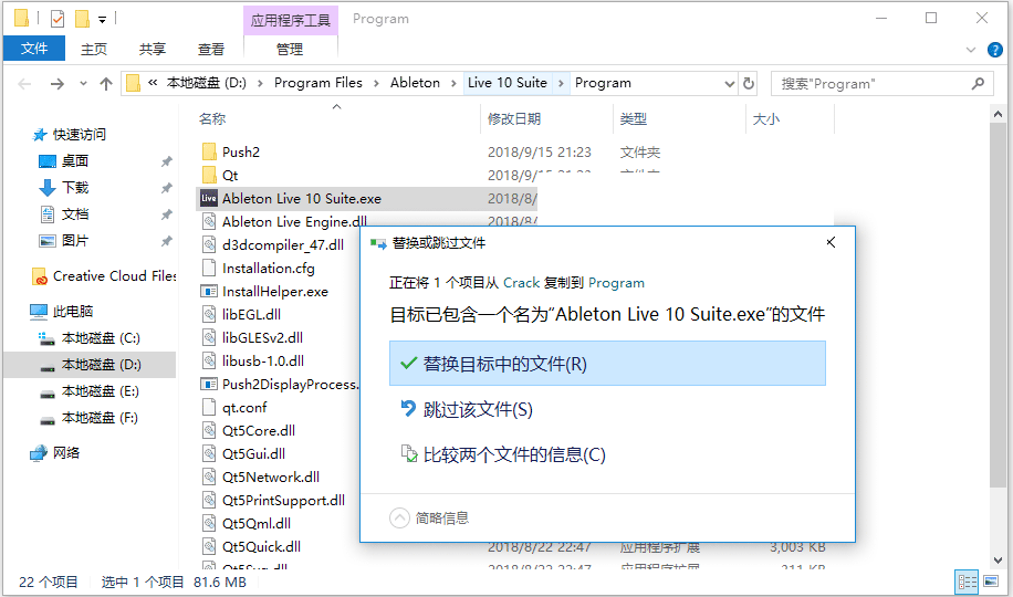 Ableton Live Suite 音乐制作 v11.2.6