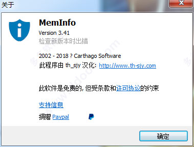 MemInfov3.4.3.00