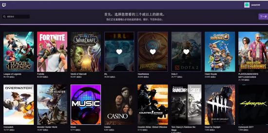 twitch直播V7.5.6774.1992