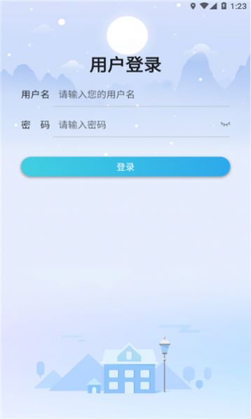 科大培训学习app免费版 v1.0.10