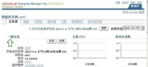 oracle数据库v120